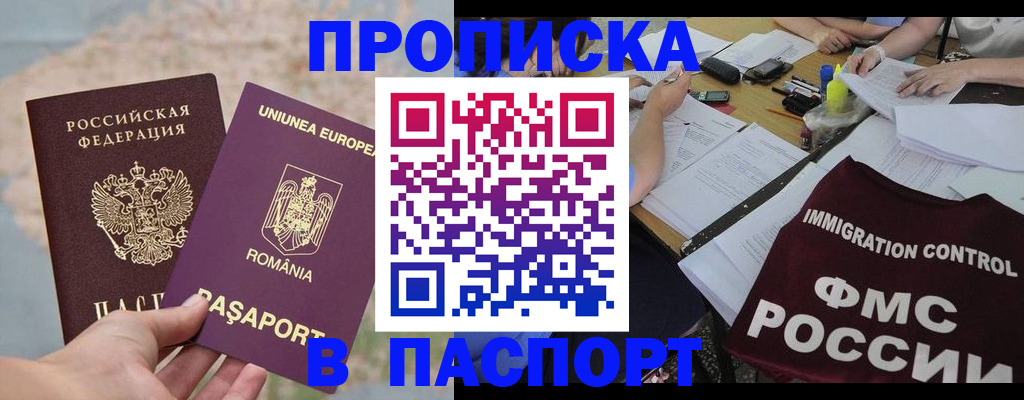 временная регистрация госуслуги в Чайковском